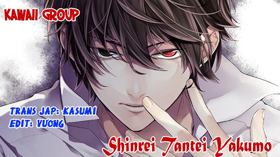 Shinrei Tantei Yakumo Chapter 44 - 2