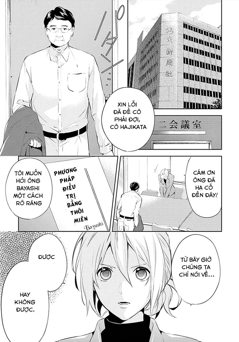 Shinrei Tantei Yakumo Chapter 44 - 13