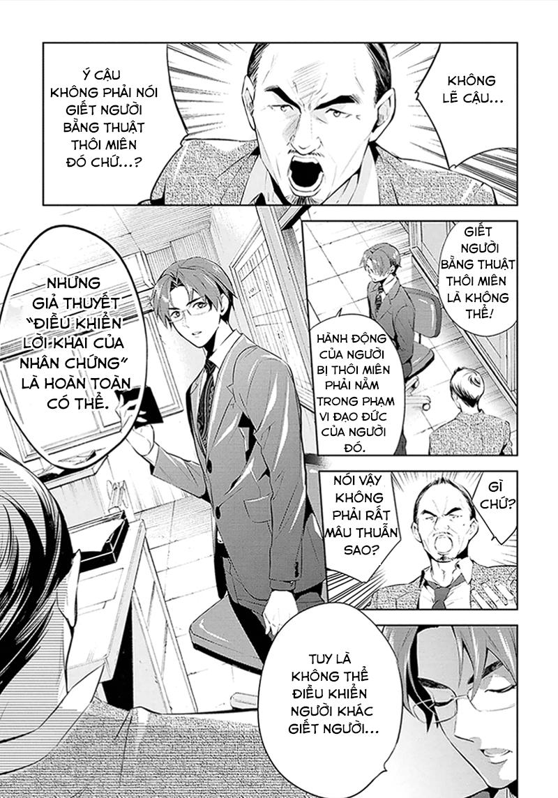 Shinrei Tantei Yakumo Chapter 44 - 29