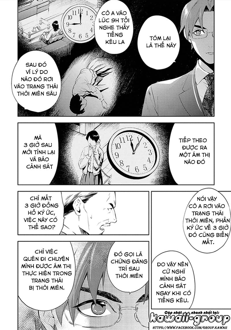 Shinrei Tantei Yakumo Chapter 44 - 30