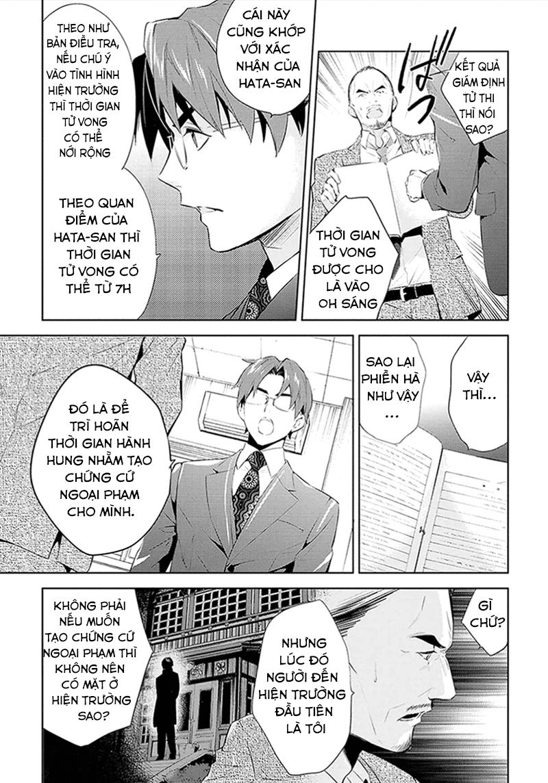 Shinrei Tantei Yakumo Chapter 44 - 31