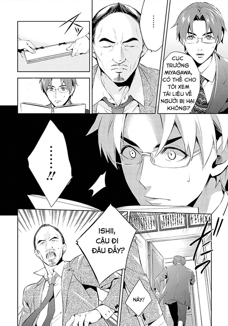 Shinrei Tantei Yakumo Chapter 44 - 34