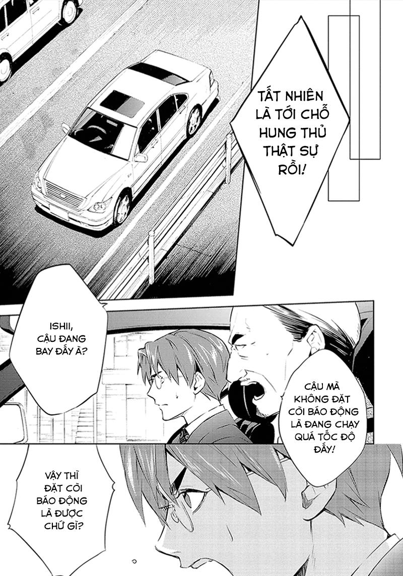 Shinrei Tantei Yakumo Chapter 44 - 35