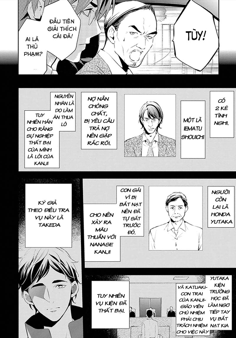 Shinrei Tantei Yakumo Chapter 44 - 36