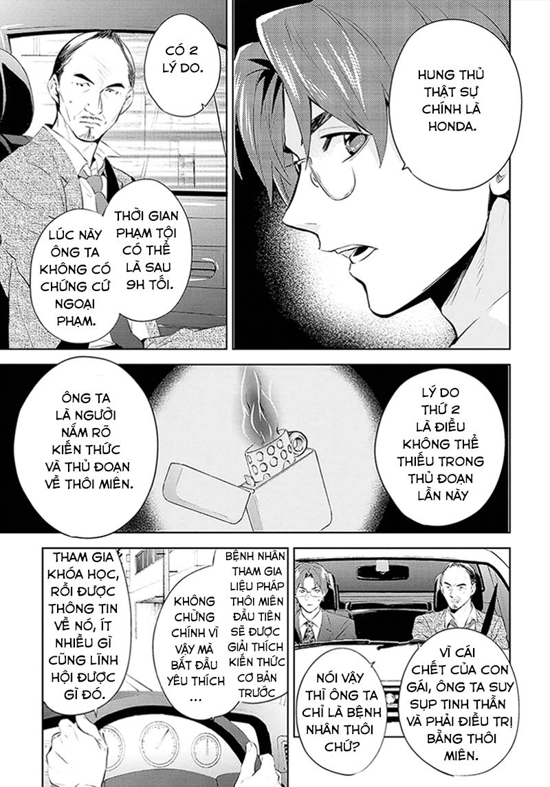 Shinrei Tantei Yakumo Chapter 44 - 37