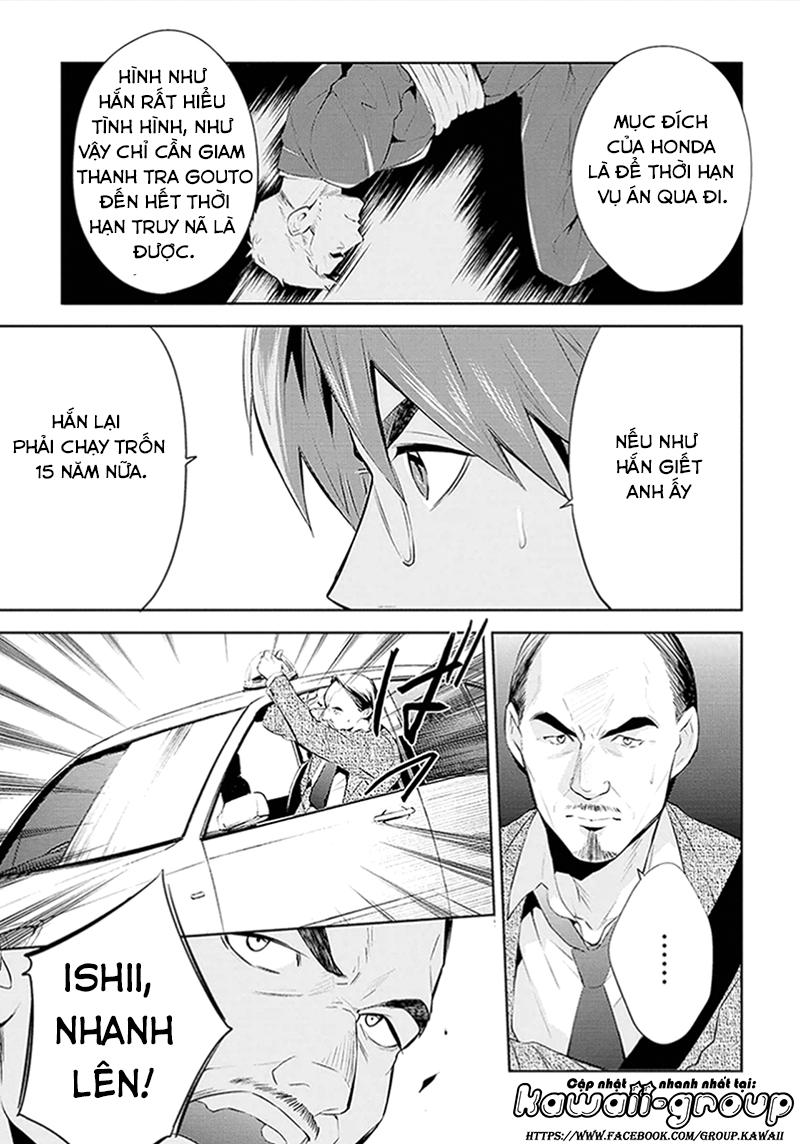 Shinrei Tantei Yakumo Chapter 44 - 39