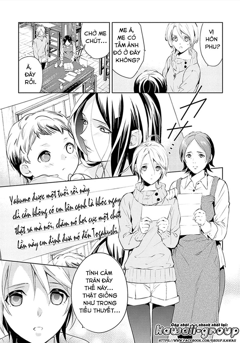 Shinrei Tantei Yakumo Chapter 44 - 9