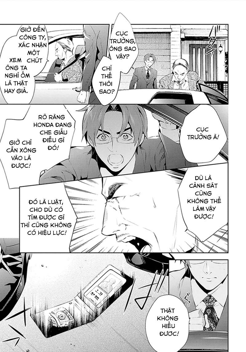 Shinrei Tantei Yakumo Chapter 45 - 13