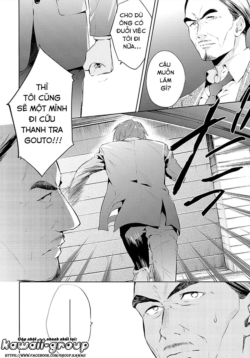 Shinrei Tantei Yakumo Chapter 45 - 14