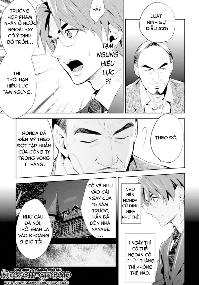 Shinrei Tantei Yakumo Chapter 46 - 19