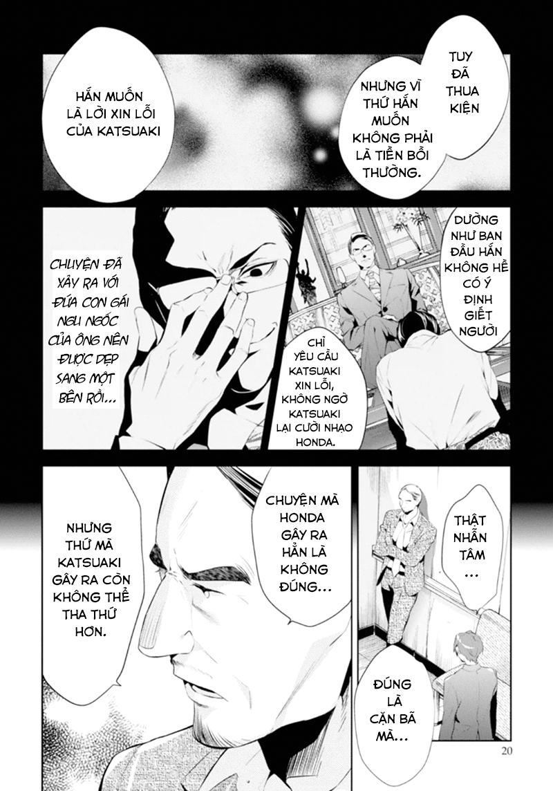 Shinrei Tantei Yakumo Chapter 46 - 20