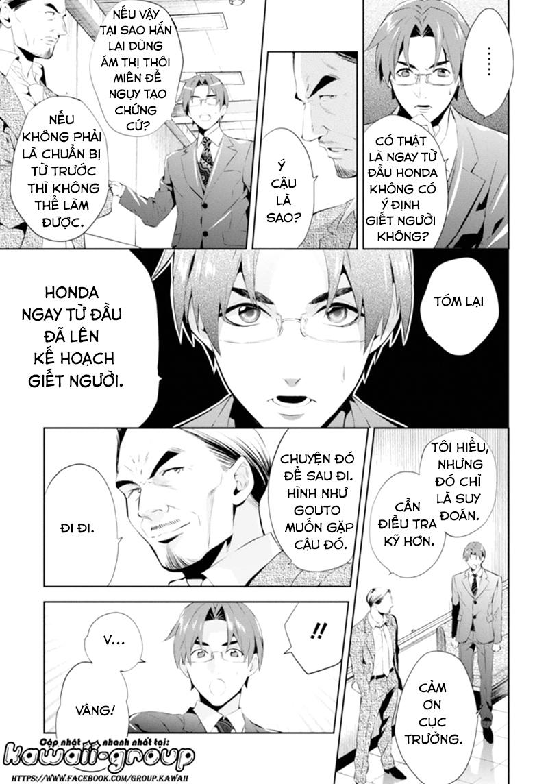 Shinrei Tantei Yakumo Chapter 46 - 21