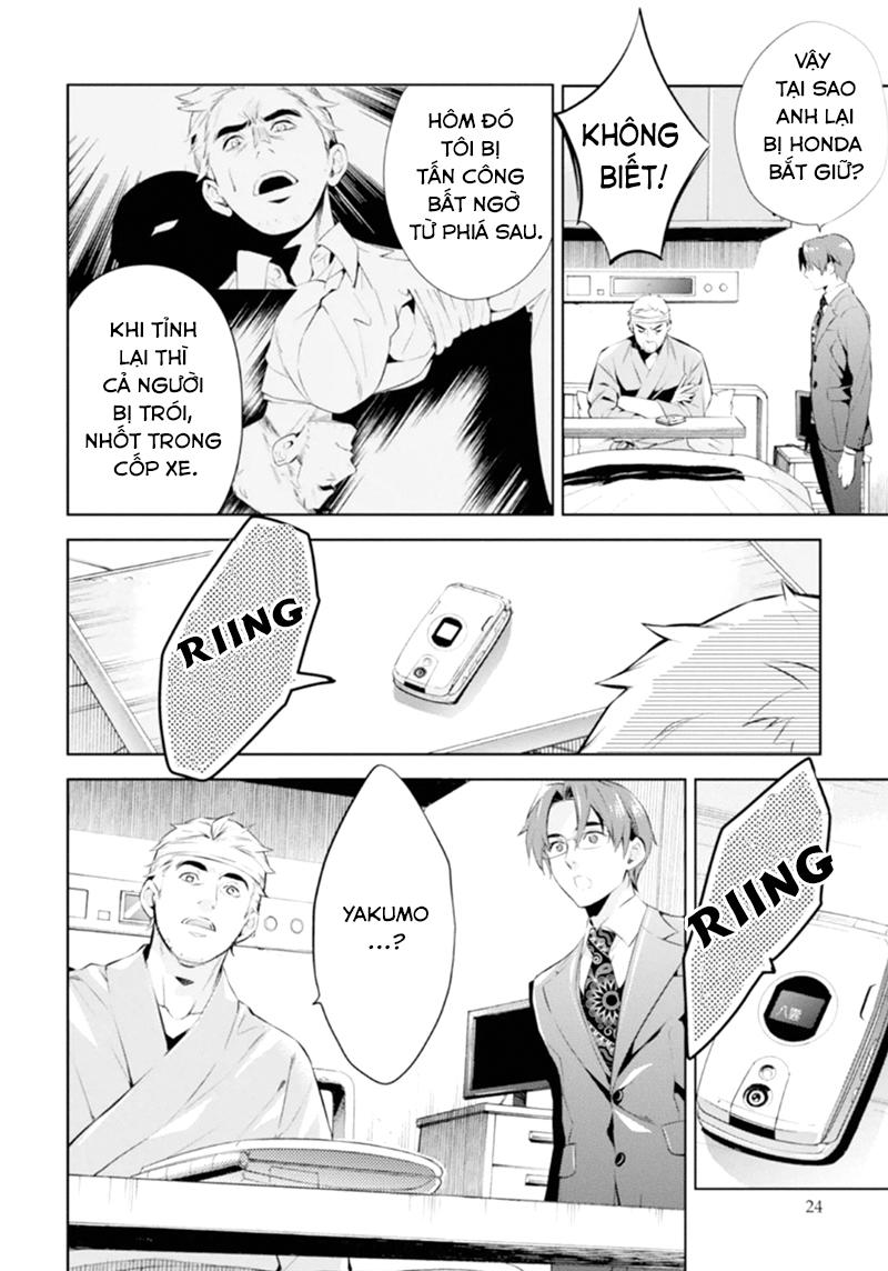 Shinrei Tantei Yakumo Chapter 46 - 24