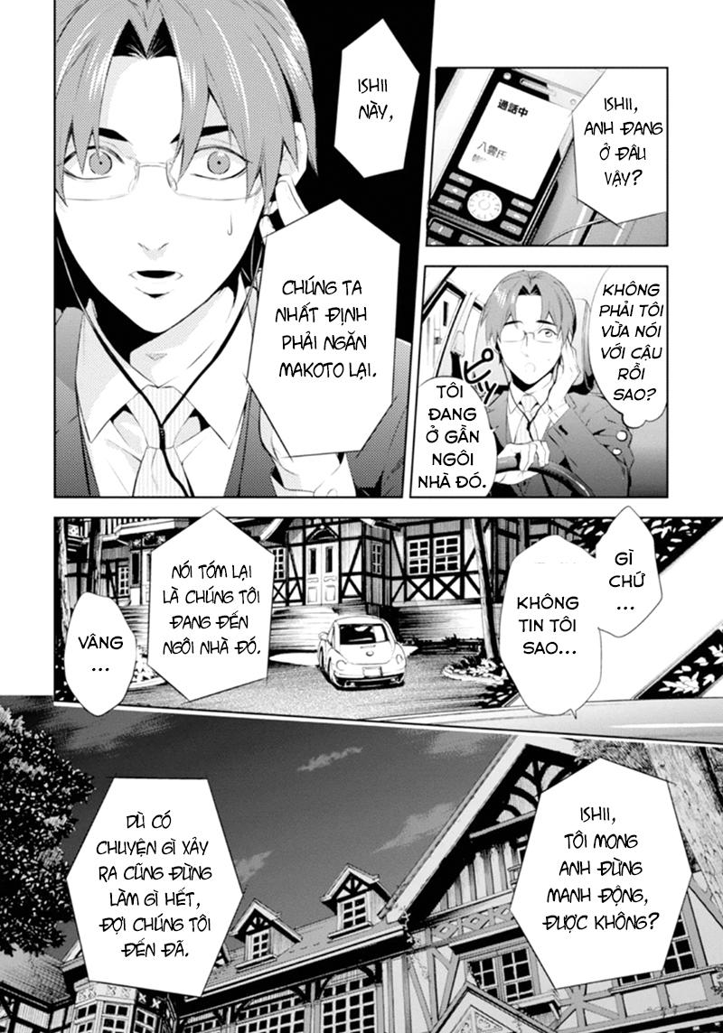 Shinrei Tantei Yakumo Chapter 47 - 20