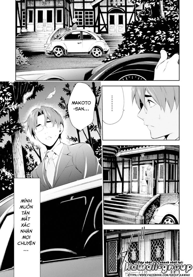 Shinrei Tantei Yakumo Chapter 47 - 21