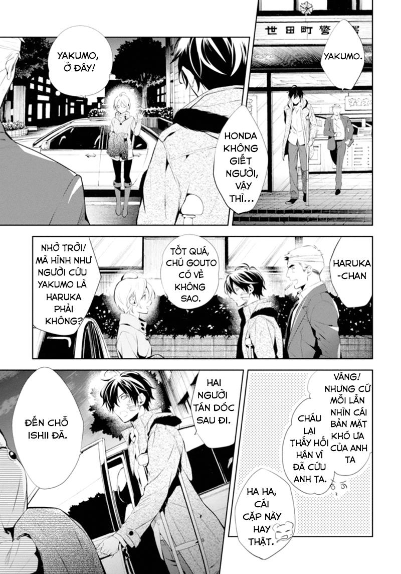 Shinrei Tantei Yakumo Chapter 47 - 23