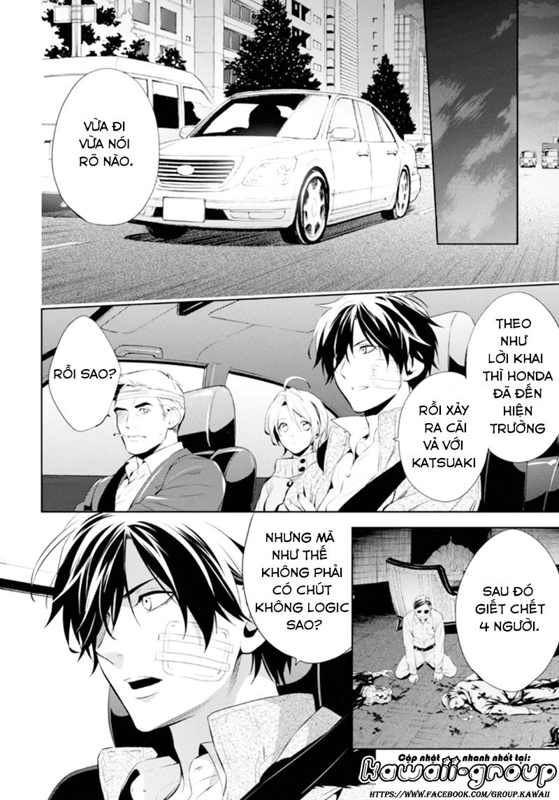 Shinrei Tantei Yakumo Chapter 47 - 24