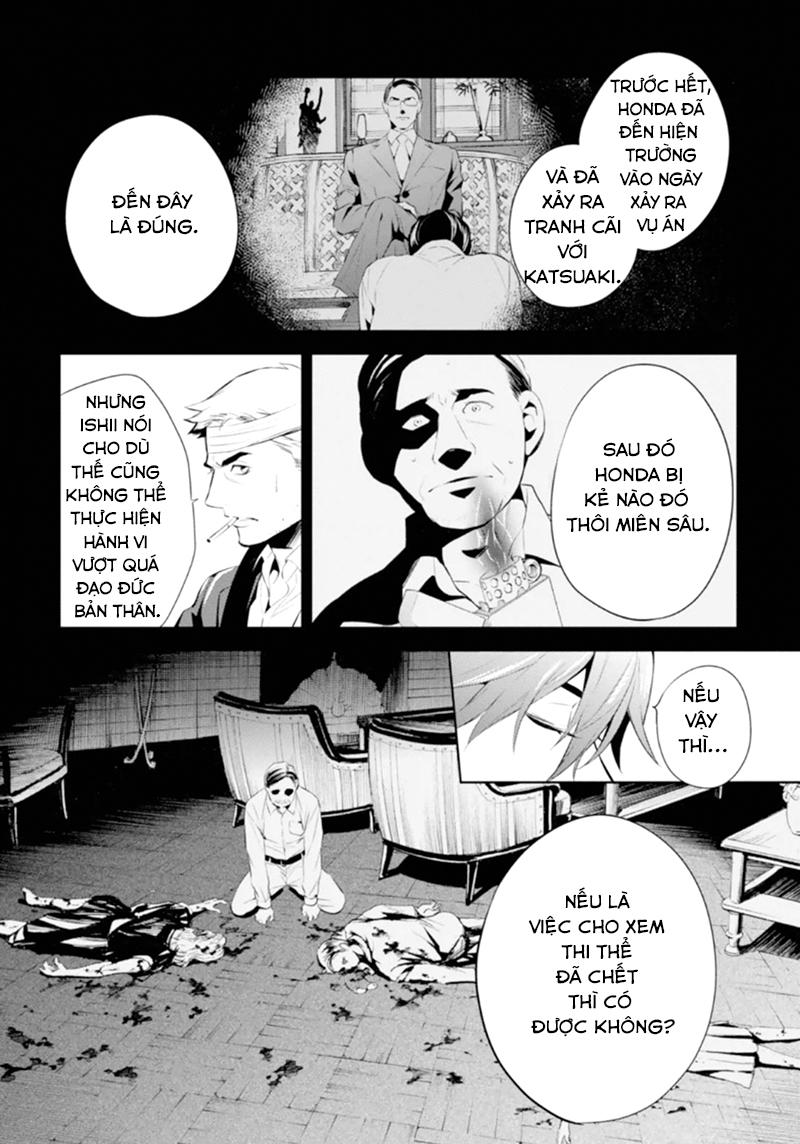 Shinrei Tantei Yakumo Chapter 47 - 26