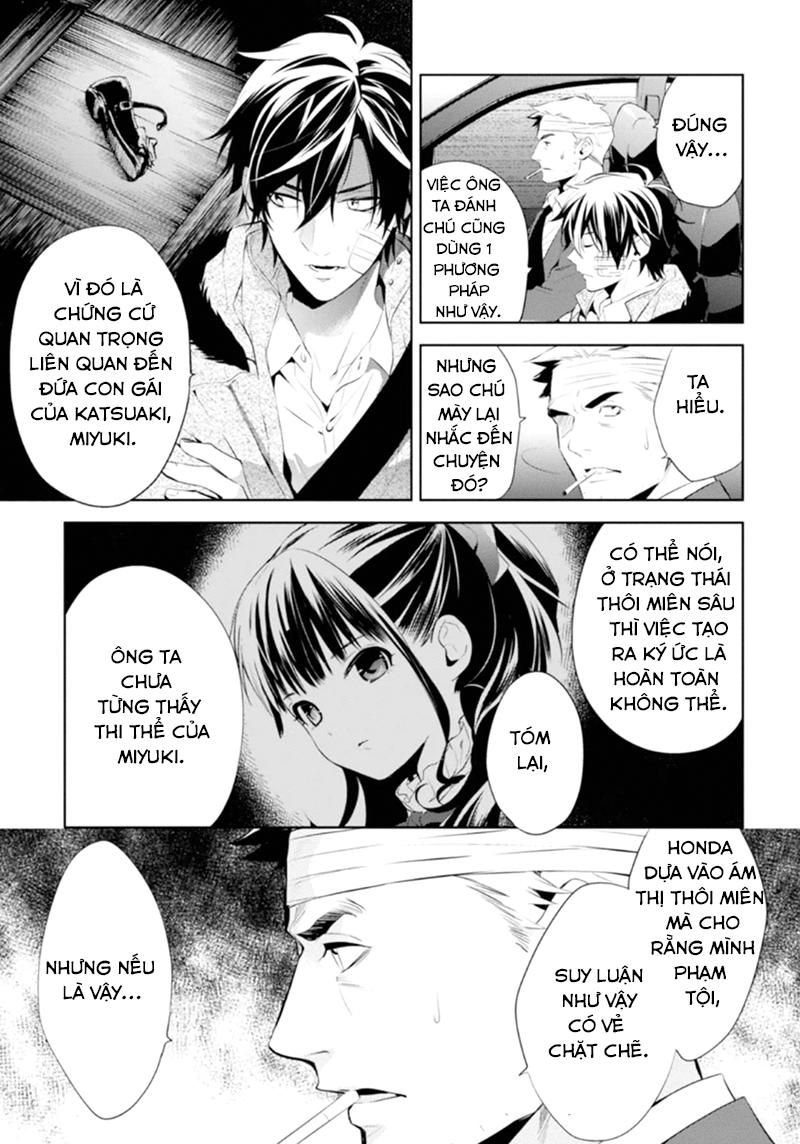 Shinrei Tantei Yakumo Chapter 47 - 27