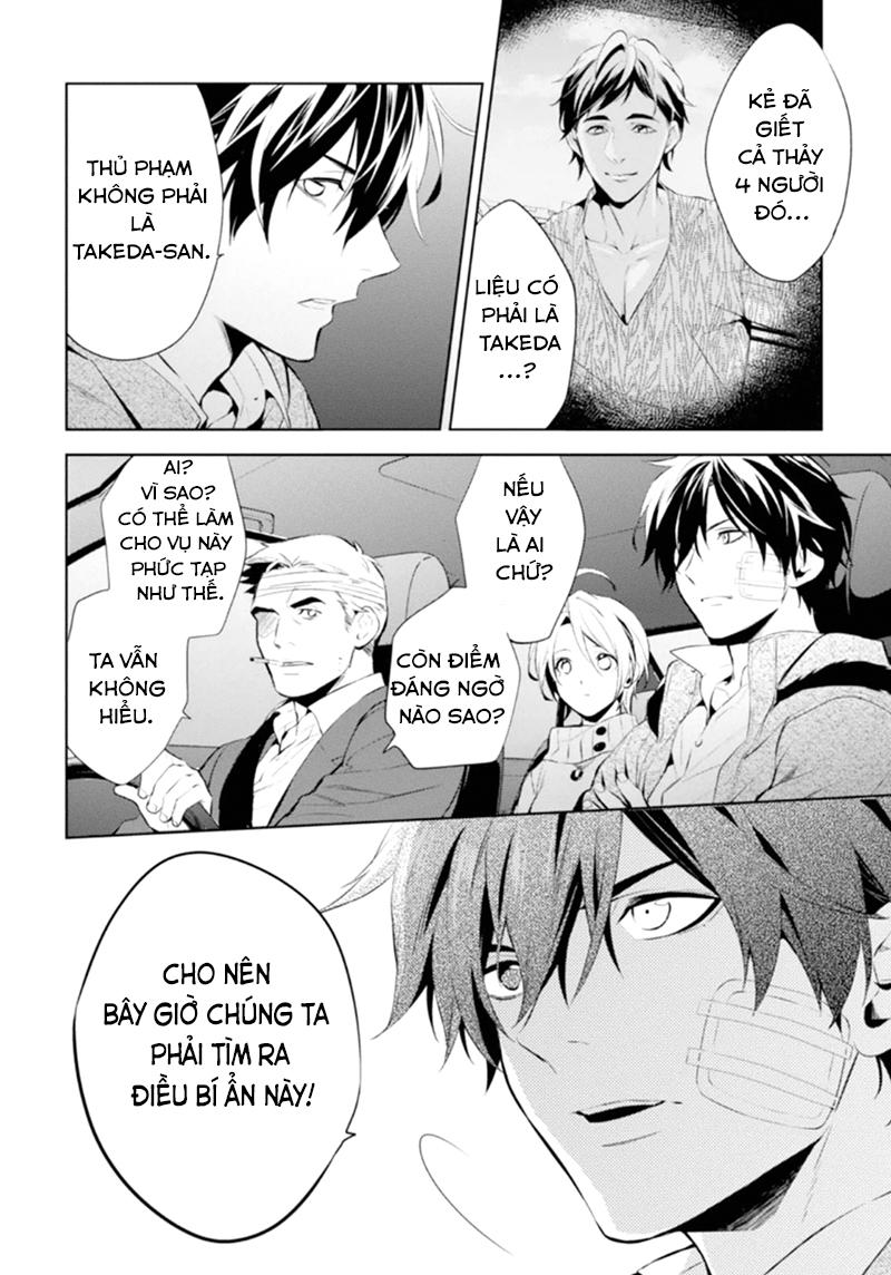 Shinrei Tantei Yakumo Chapter 47 - 28