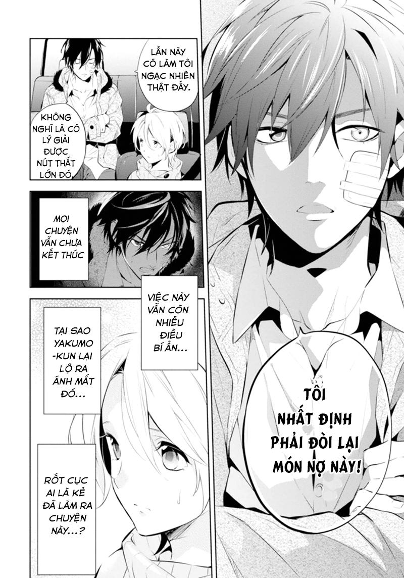 Shinrei Tantei Yakumo Chapter 47 - 4