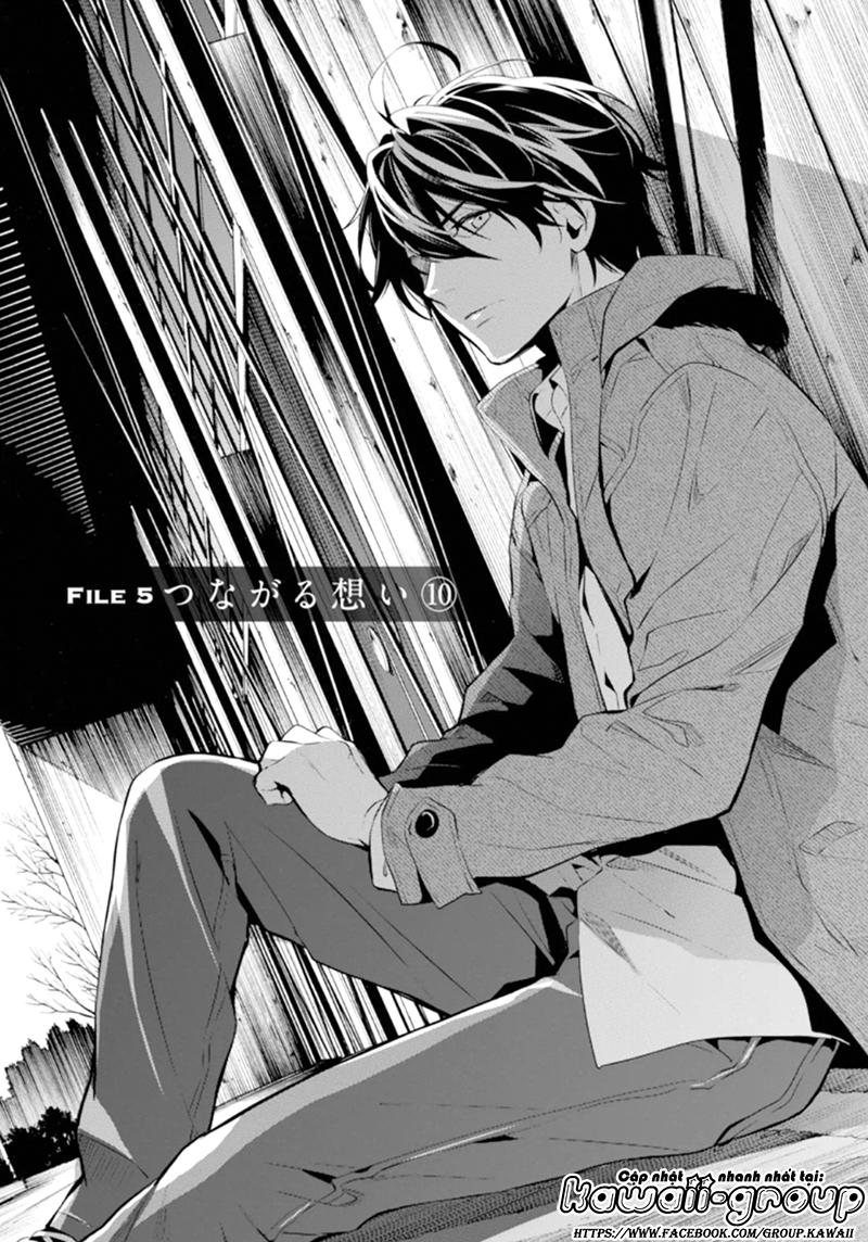 Shinrei Tantei Yakumo Chapter 47 - 5