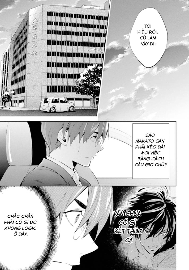 Shinrei Tantei Yakumo Chapter 47 - 9