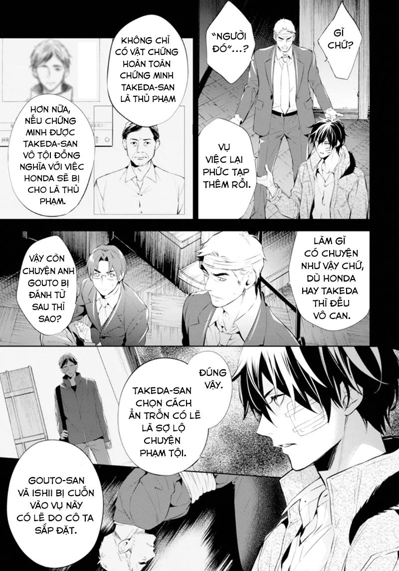 Shinrei Tantei Yakumo Chapter 48 - 13