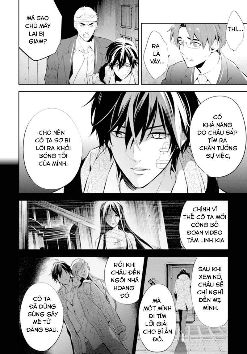 Shinrei Tantei Yakumo Chapter 48 - 14