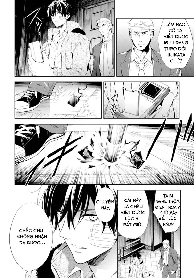 Shinrei Tantei Yakumo Chapter 48 - 22