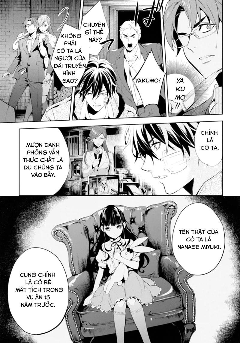 Shinrei Tantei Yakumo Chapter 48 - 5