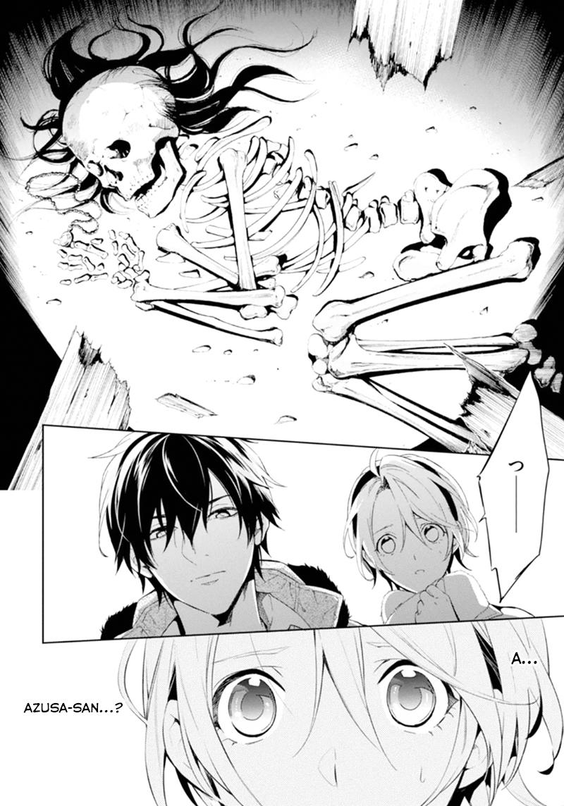 Shinrei Tantei Yakumo Chapter 49 - 34