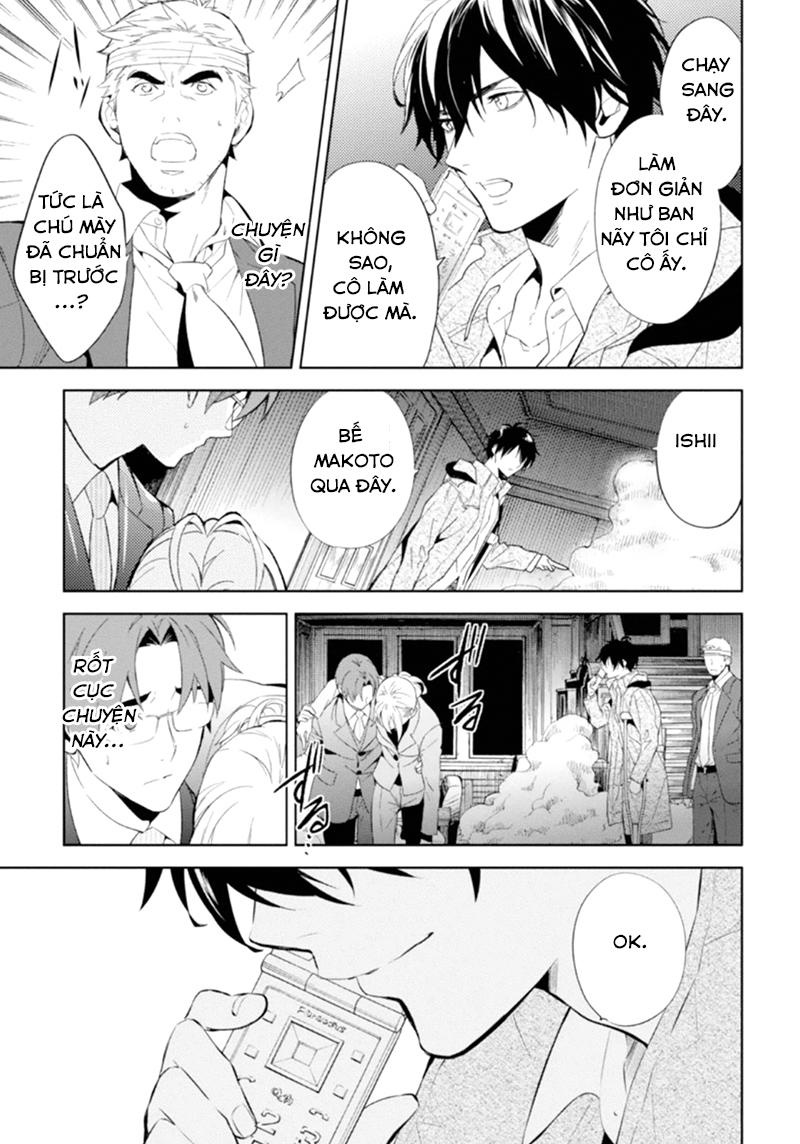 Shinrei Tantei Yakumo Chapter 49 - 7