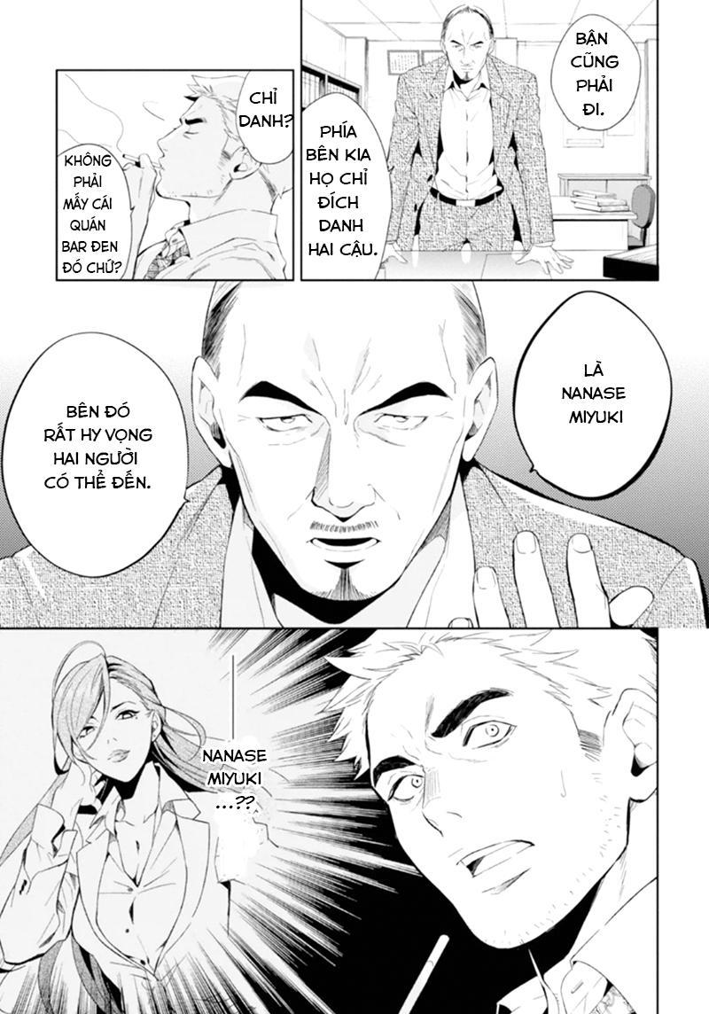 Shinrei Tantei Yakumo Chapter 50 - 13