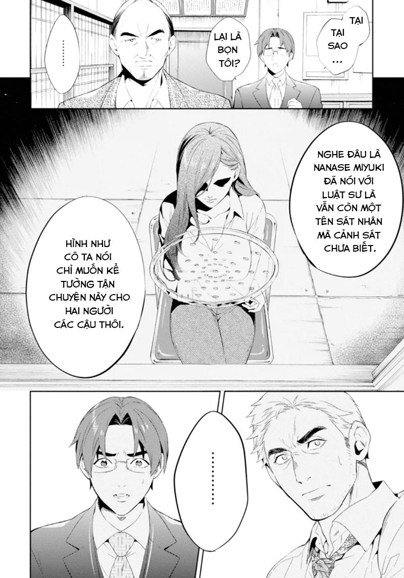 Shinrei Tantei Yakumo Chapter 50 - 14