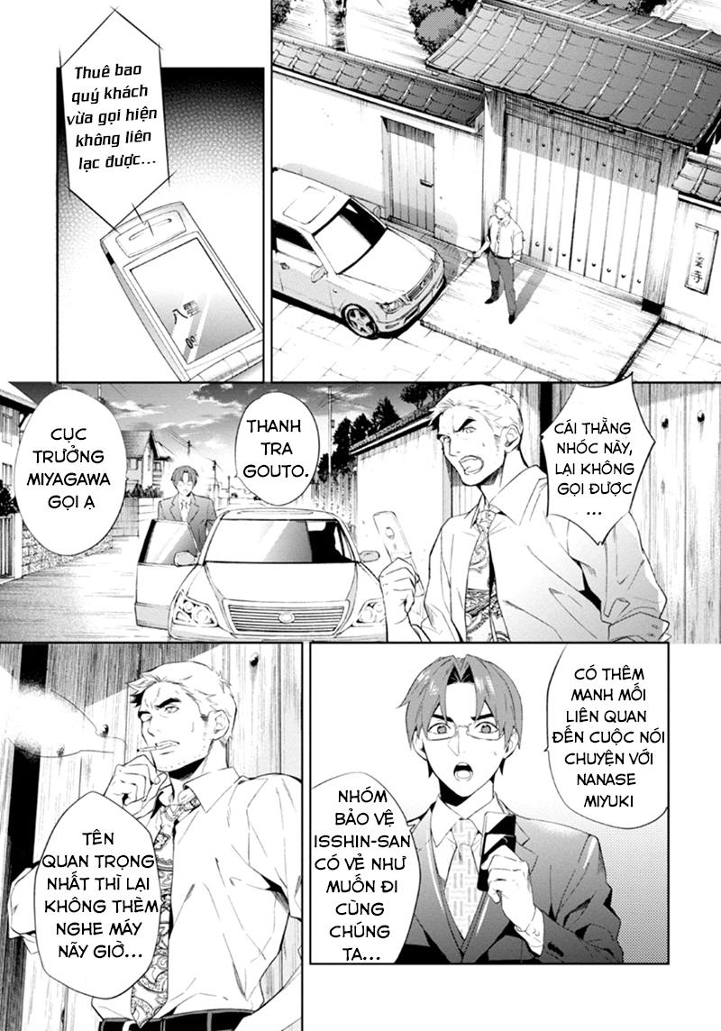 Shinrei Tantei Yakumo Chapter 51 - 19