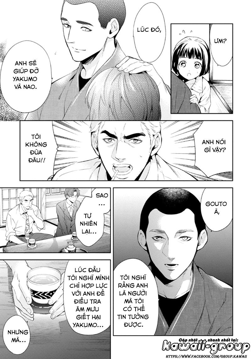 Shinrei Tantei Yakumo Chapter 51 - 23