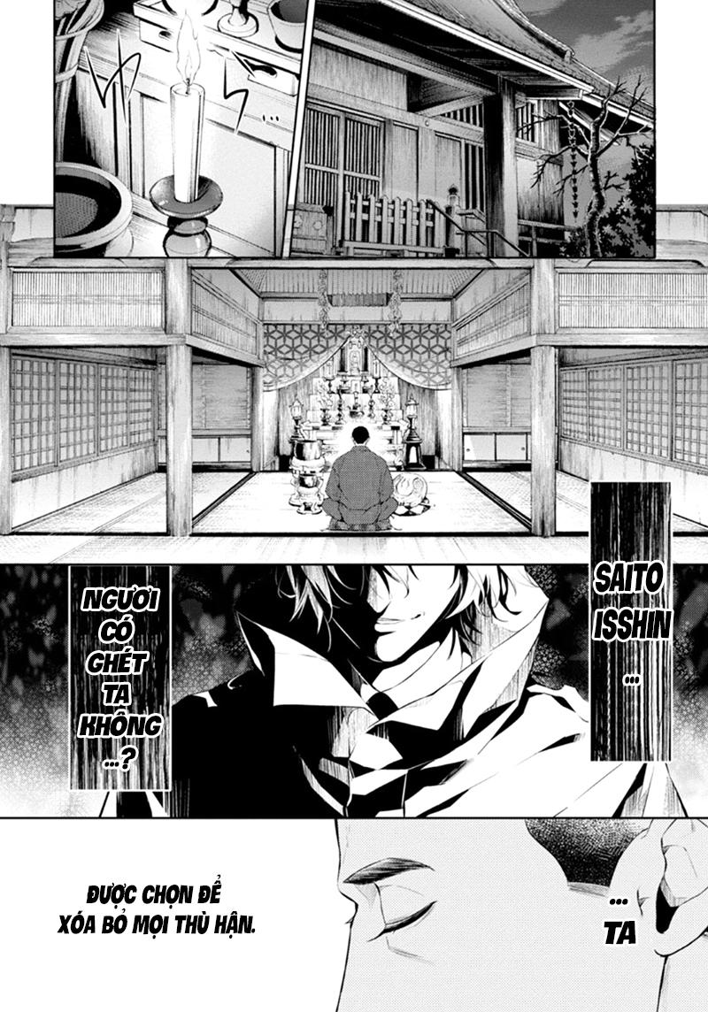 Shinrei Tantei Yakumo Chapter 52 - 4