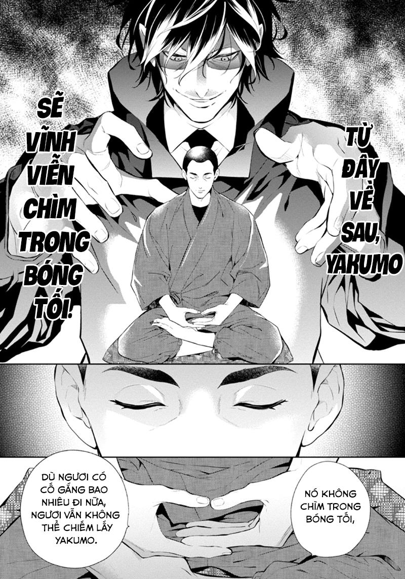 Shinrei Tantei Yakumo Chapter 52 - 5