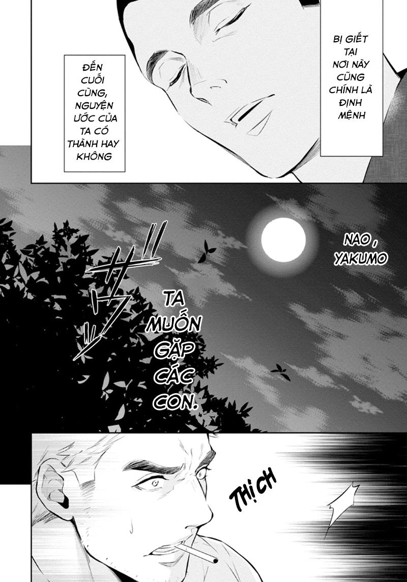 Shinrei Tantei Yakumo Chapter 52 - 8