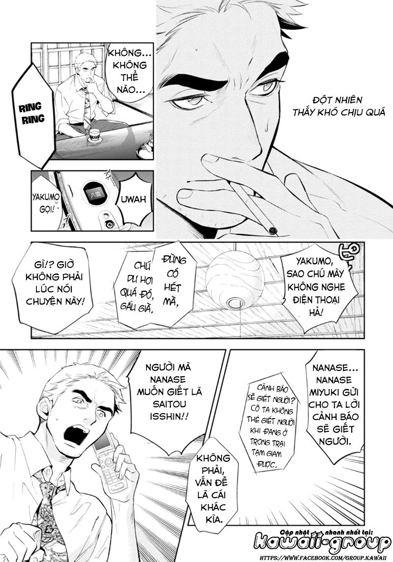 Shinrei Tantei Yakumo Chapter 52 - 9