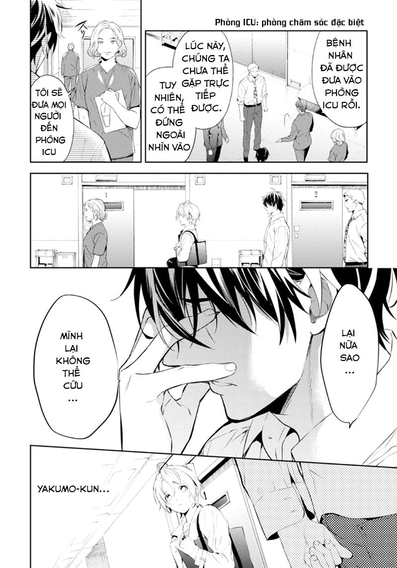 Shinrei Tantei Yakumo Chapter 53 - 11