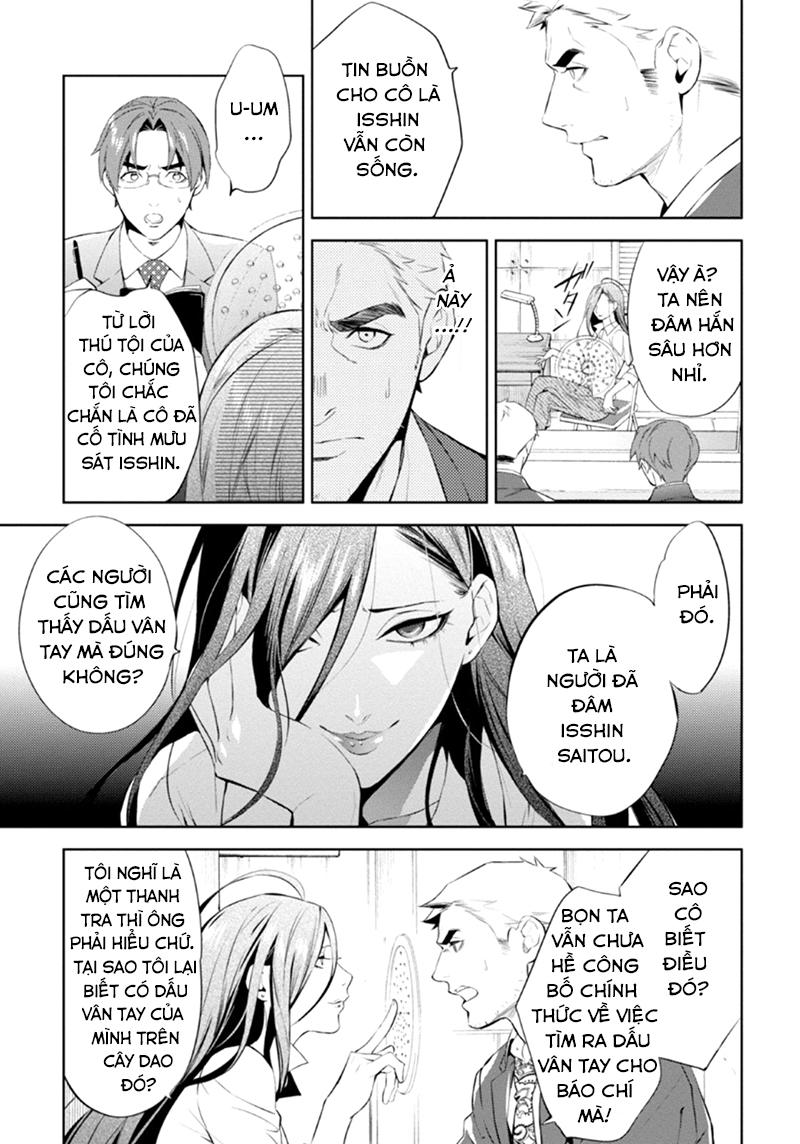 Shinrei Tantei Yakumo Chapter 54 - 11