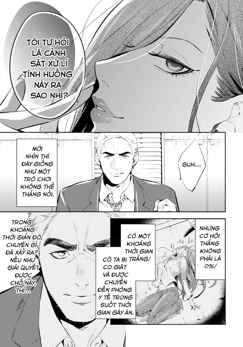 Shinrei Tantei Yakumo Chapter 54 - 13