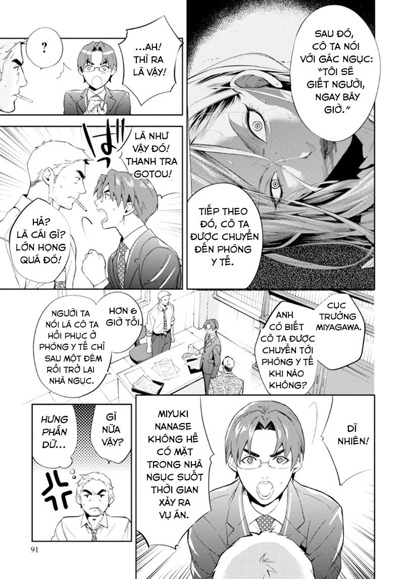 Shinrei Tantei Yakumo Chapter 54 - 7