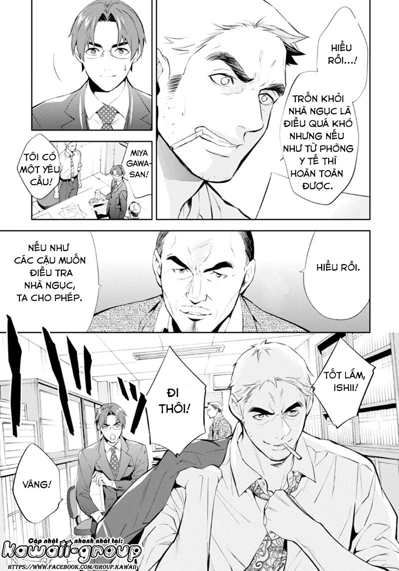 Shinrei Tantei Yakumo Chapter 54 - 9