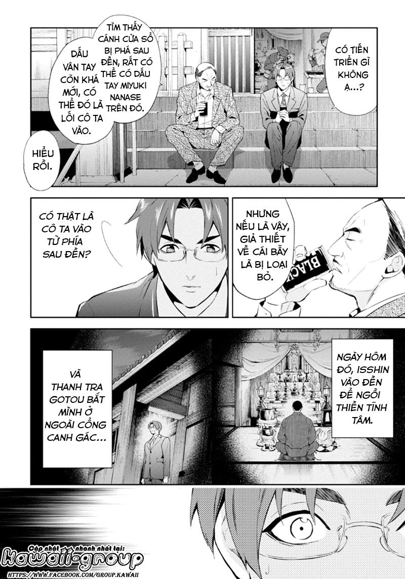 Shinrei Tantei Yakumo Chapter 55 - 24