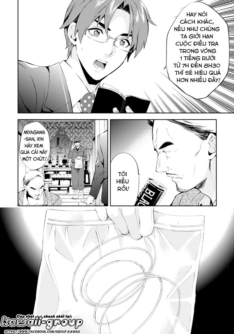 Shinrei Tantei Yakumo Chapter 55 - 26