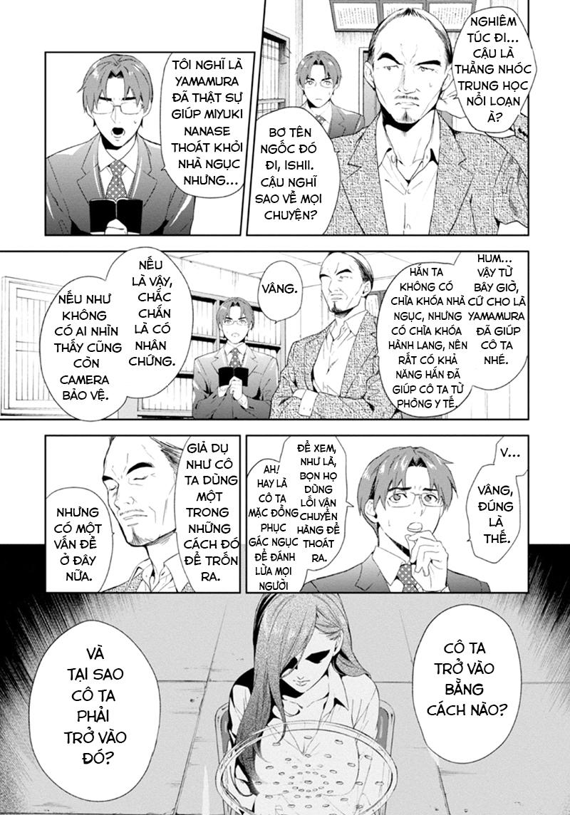 Shinrei Tantei Yakumo Chapter 55 - 5