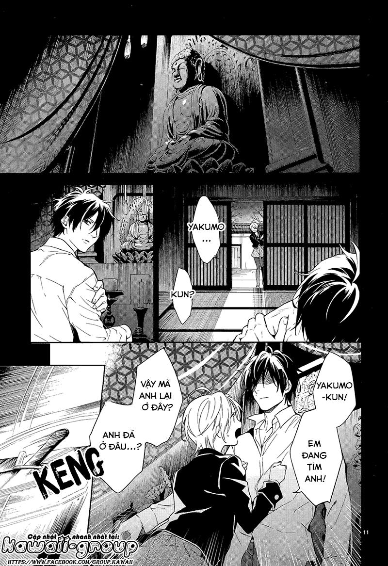 Shinrei Tantei Yakumo Chapter 56 - 12